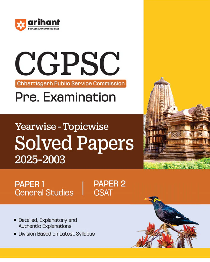 Combo of CGPSC Pre Exam 2026 |  Yearwise & Topicwise Solved Papers (2025–2003), Study Package Paper 2 & Know Your State Chhattisgarh | English Medium - Image 2