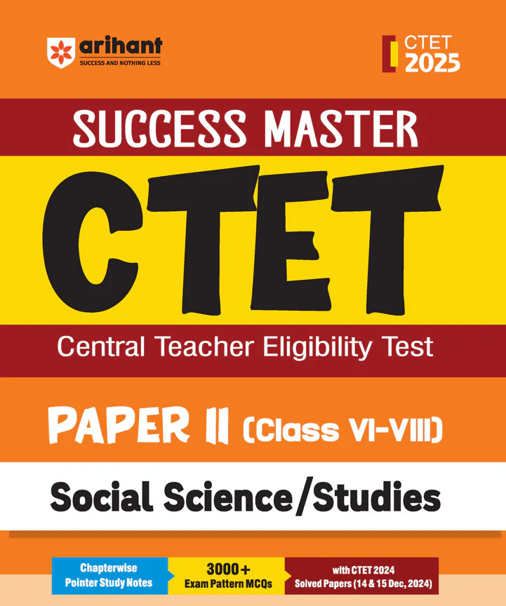 Combo of Class I-V & VI-VIII (Paper 1 & 2) 2025 | Study Guide | With Free Child Development and Pedagogy (CDP) & Teaching | English Medium - Image 3