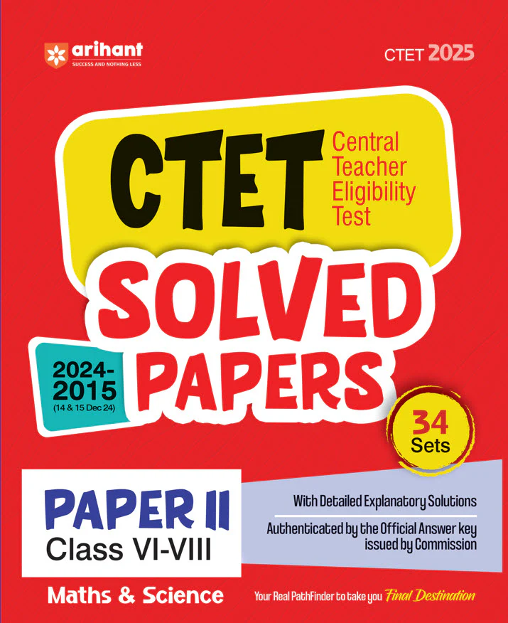 Combo of CTET 2025 Math & Science with Child Development & Pedagogy Class VI-VIII (Junior Level) - (Paper - 2) | English Medium - Image 2