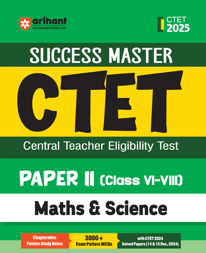 Combo of CTET - Class I - V & VI - VIII (Paper 1 & 2 ) 2025 | Math & Science | Study Guide | With Free Child Development and Pedagogy (CDP) & Teaching Aptitude | English Medium - Image 3