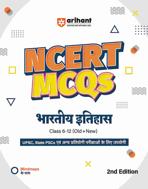 Combo of UPSC IAS & State PCS Exam 2025-26 | General Studies (Paper-1), 31 Year Solved Paper & CSAT (Paper-2) | With Free NCERT MCQs History | Hindi Medium - Image 5
