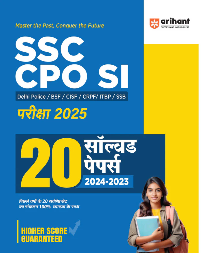 Combo of SSC Power Pack & CPO (SI) Exam 2025 | SSC Power Pack (English, Reasoning, Mathematics, General Studiesw ) & SSC CPO  (Solve Papers & Practice Sets ) | With free General Knowledge 2026 | Hindi Medium - Image 6